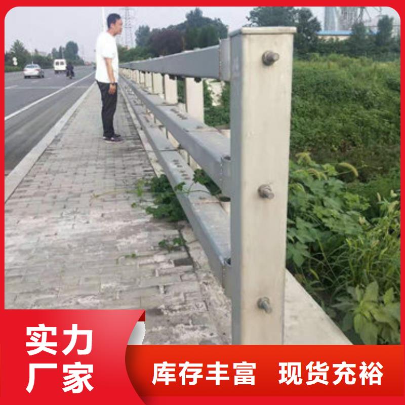 桥梁道路防撞护栏发货及时