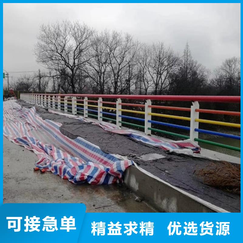 护栏新_【不锈钢复合管厂家】每个细节都严格把关-服务区域包括屏南|古田|厦门|三明|福州|漳州|泉州|龙岩|莆田等-产品视频