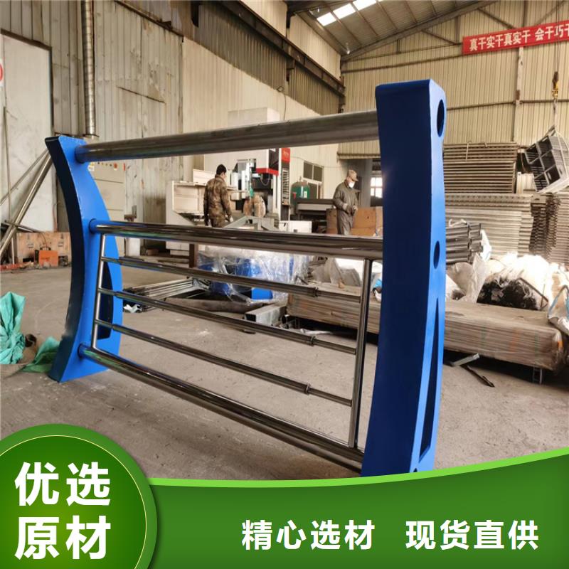江苏扬州找304碳素钢复合管景观栏杆厂家支持定制