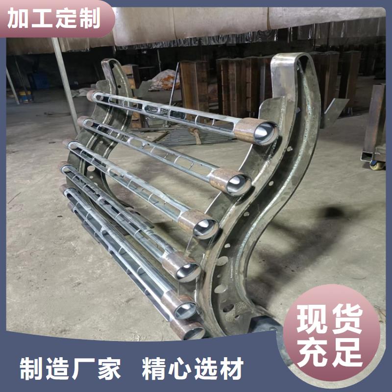 海南乐东县碳素钢复合管桥梁护栏满焊工艺坚固耐用