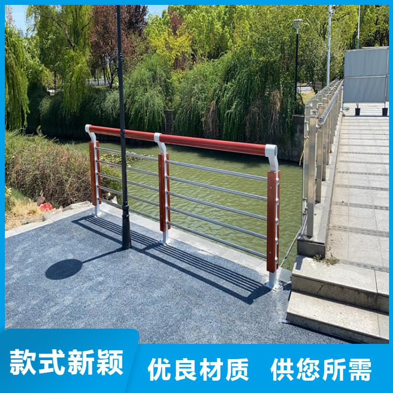 浙江《杭州》订购铝合金天桥防护栏产品高端