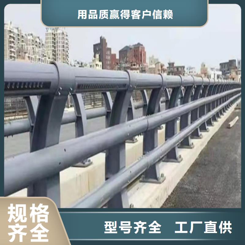 宁夏周边钢管喷塑桥梁栏杆厂家质保