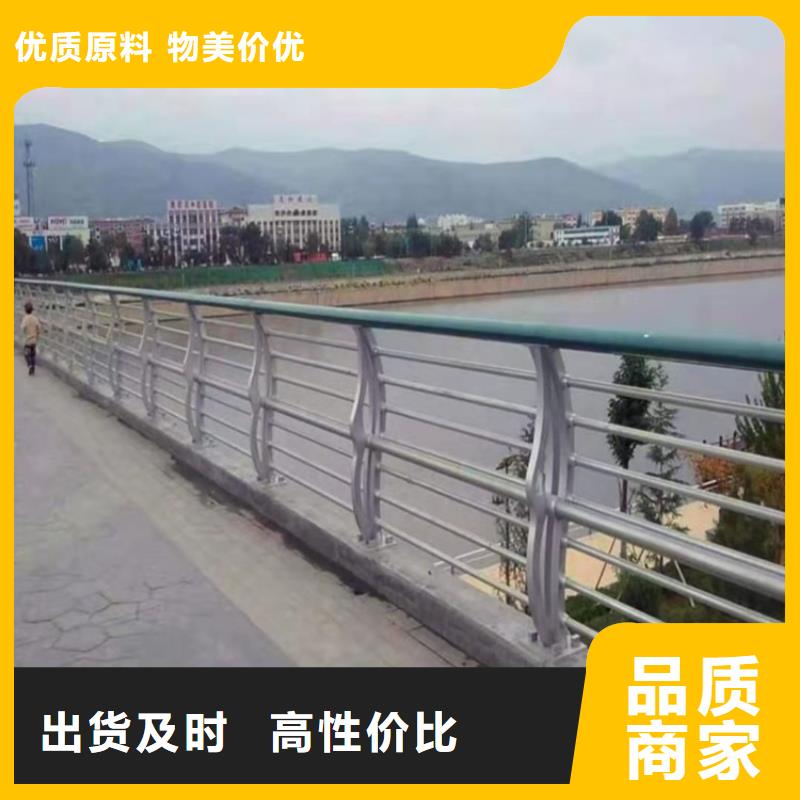 陕西《汉中》选购市不锈钢碳素钢复合管栏杆工艺精湛