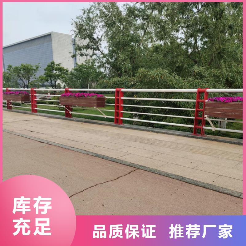 江苏【扬州】品质信得过展鸿铁管喷塑桥梁景观栏杆美观耐腐蚀