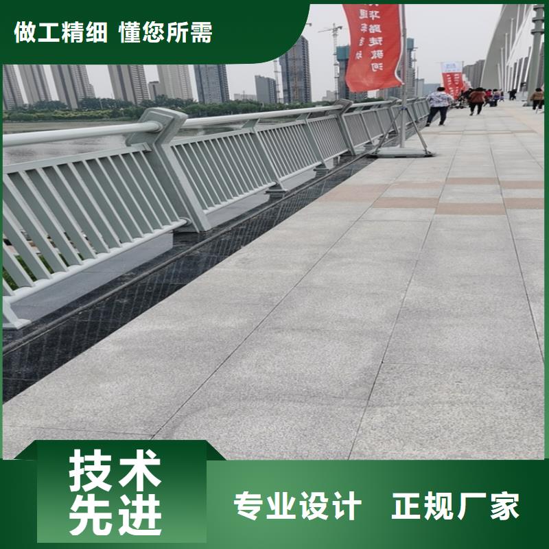 黑龙江(牡丹江)当地展鸿铝合金灯光河道栏杆结构新颖