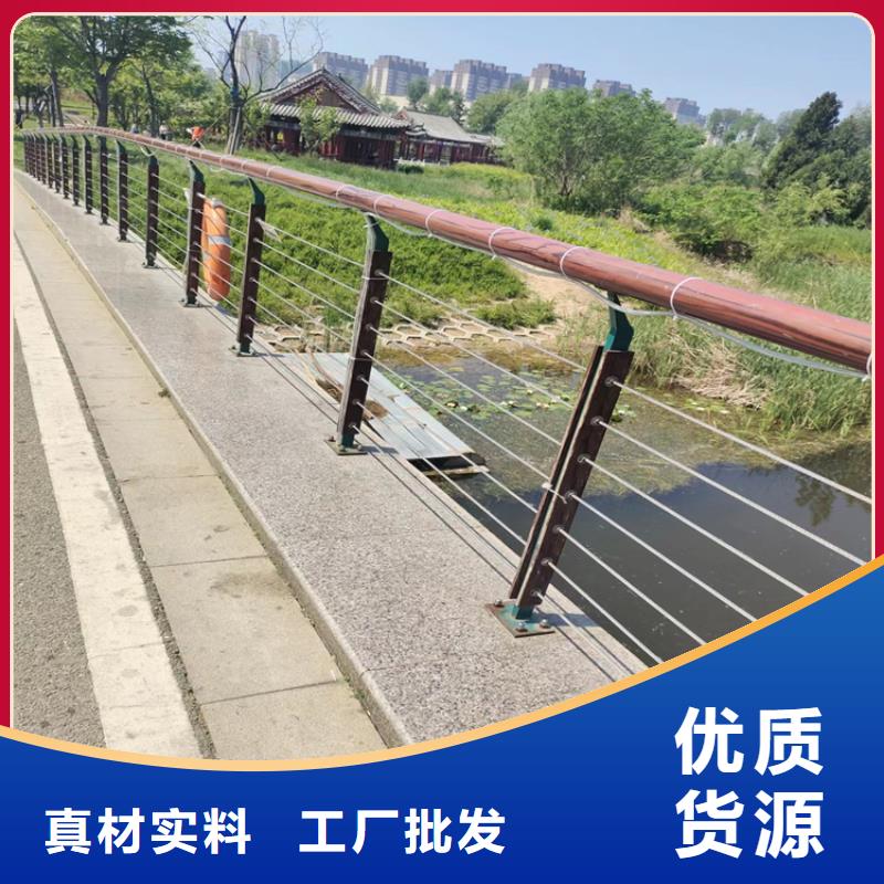 贵州铜仁附近铁管喷塑桥梁景观栏杆强度高耐磨损