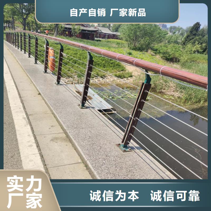 广西百色经营铁管喷塑桥梁景观栏杆厂家支持定制