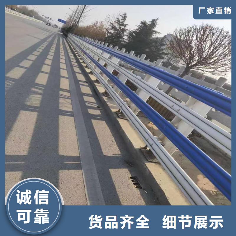 
镀锌喷塑护栏立柱不锈钢碳素复合管栏杆碳素钢复合管桥梁栏杆型号齐全厂家实地货源
