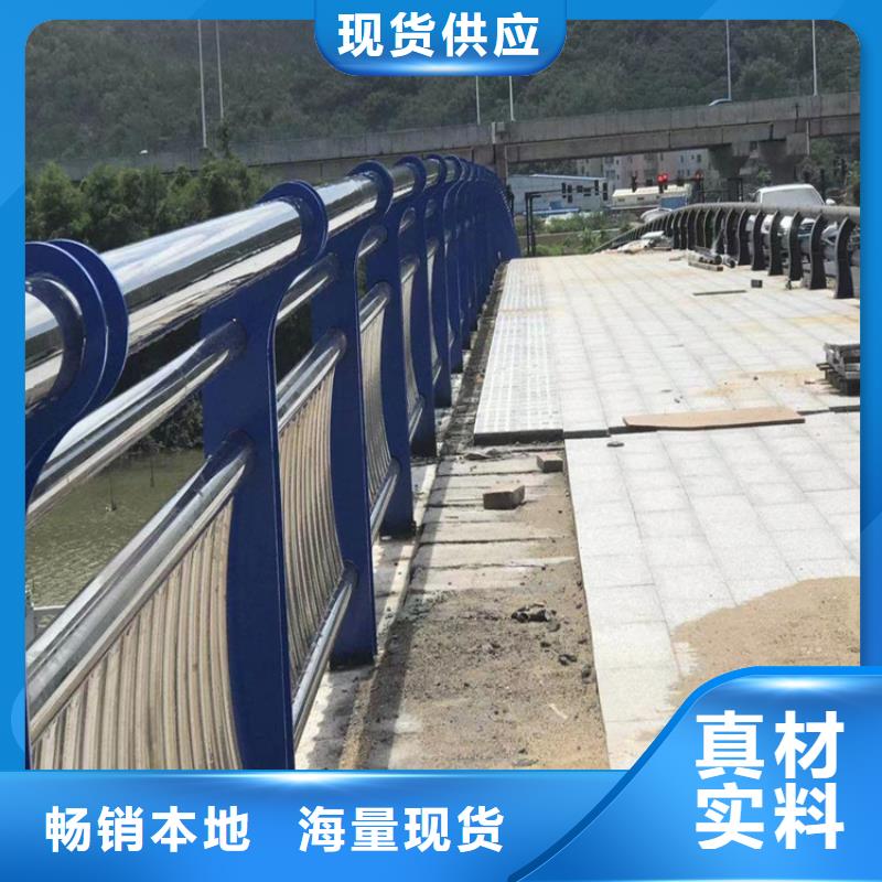
Q345D防撞護欄氟碳漆噴塑Q345B橋梁燈光防撞欄桿
Q355B防撞橋梁欄桿靜電噴塑質量有保障