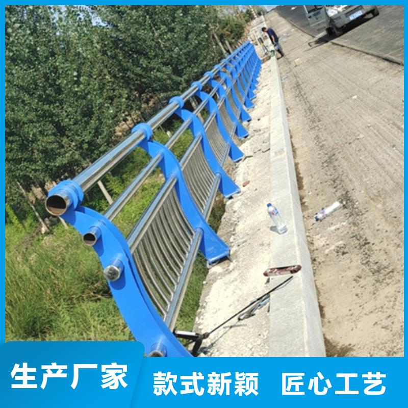 氟碳漆喷塑防撞护栏不锈钢复合管厂家工艺成熟