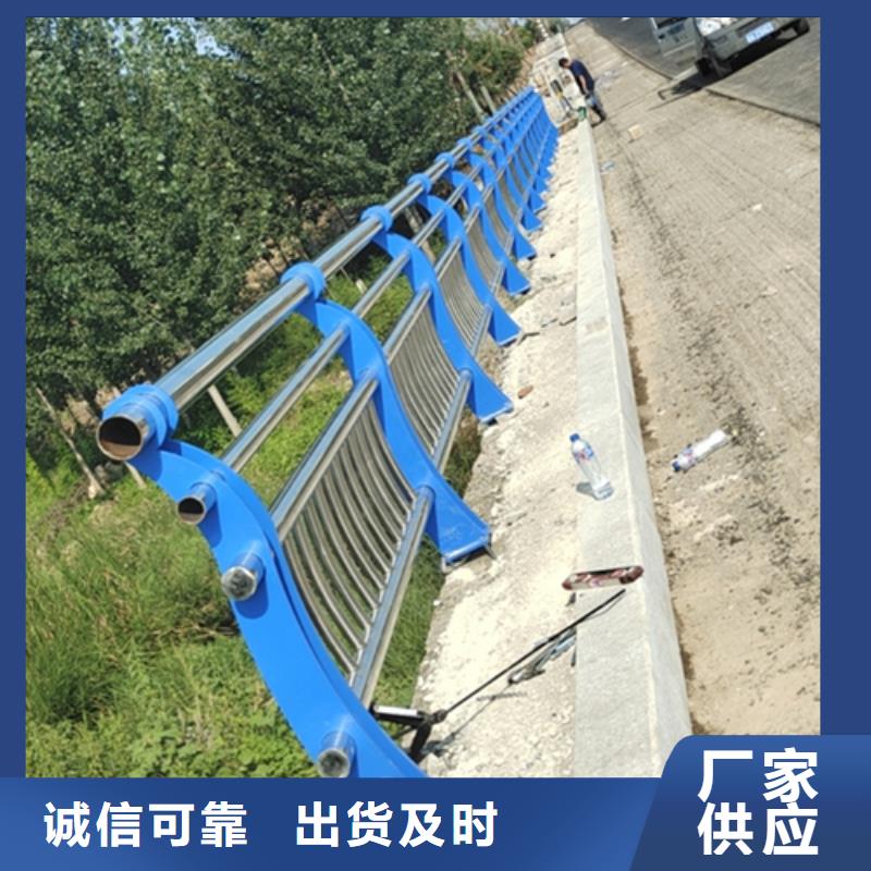 交通道路防撞护栏外形美观