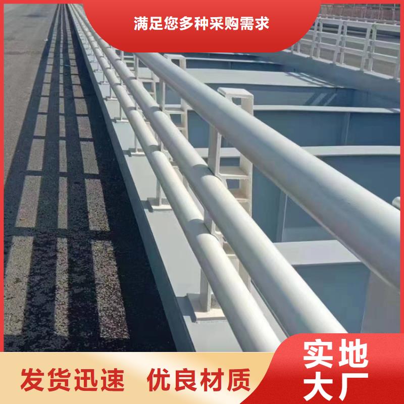 
镀锌喷塑护栏立柱不锈钢碳素复合管栏杆碳素钢复合管桥梁栏杆型号齐全厂家实地货源