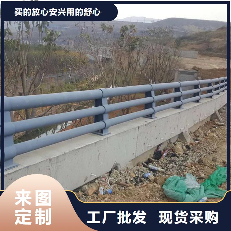 大口径圆管防撞护栏静电喷涂展鸿护栏质量有保障