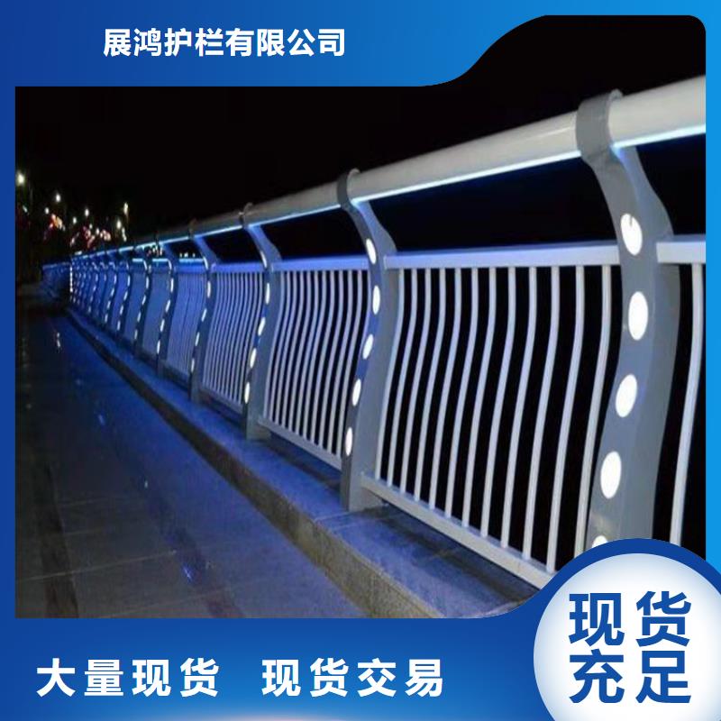广东省梅州经营美观实用的静电喷塑防撞河道栏杆