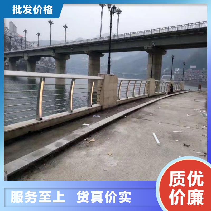 广东省梅州经营美观实用的静电喷塑防撞河道栏杆