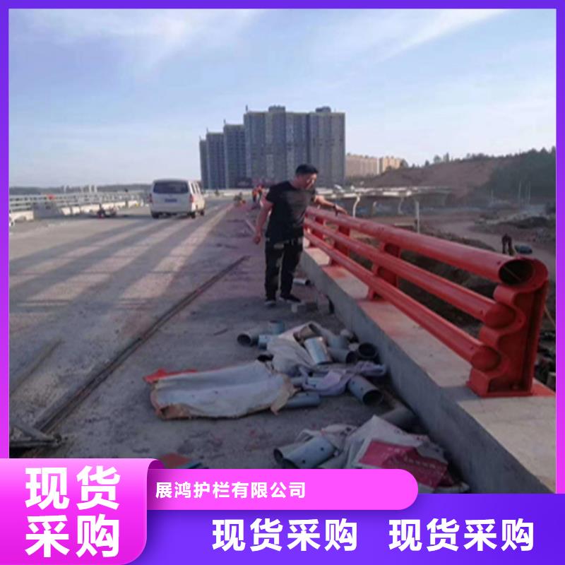 福建省南平买市河堤复合管防护栏展鸿护栏一件代发