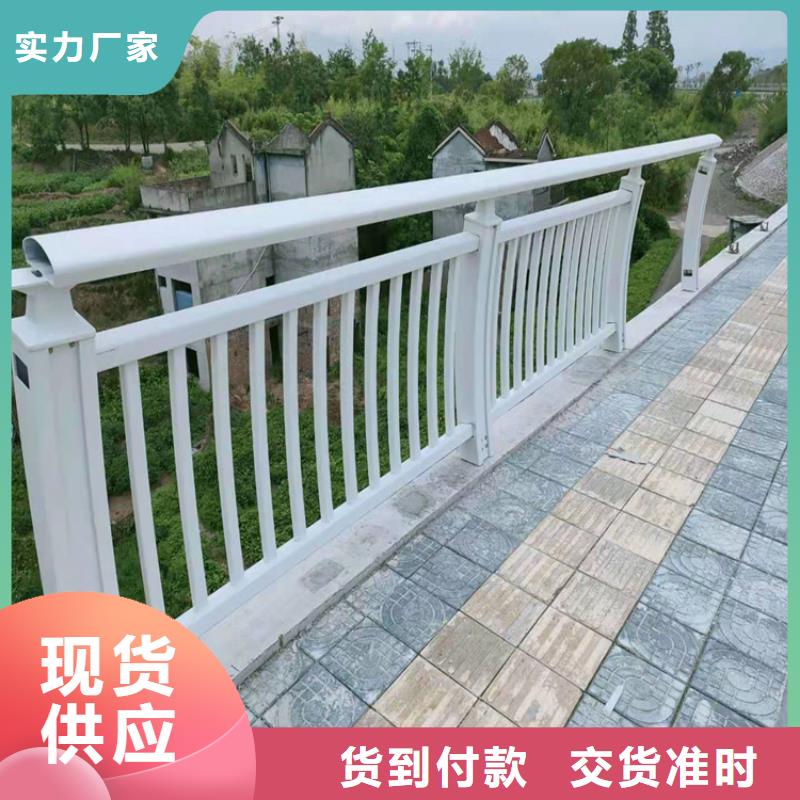湖南省【衡阳】周边款式新颖的氟碳漆喷塑护栏