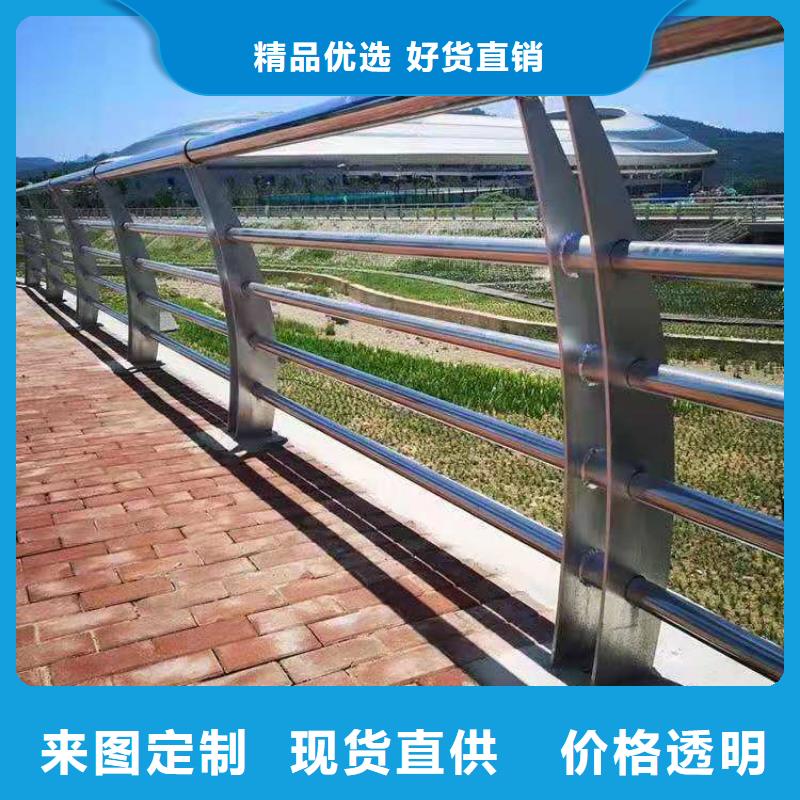 安徽芜湖选购304不锈钢复合管栏杆耐磨耐腐蚀