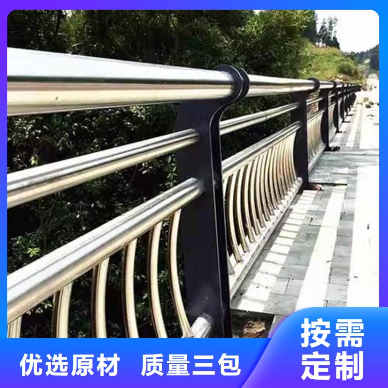 广东潮州选购镀锌管景观桥梁护栏价格实惠