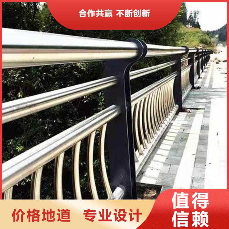 江西九江咨询碳素钢复合管栏杆一件代发