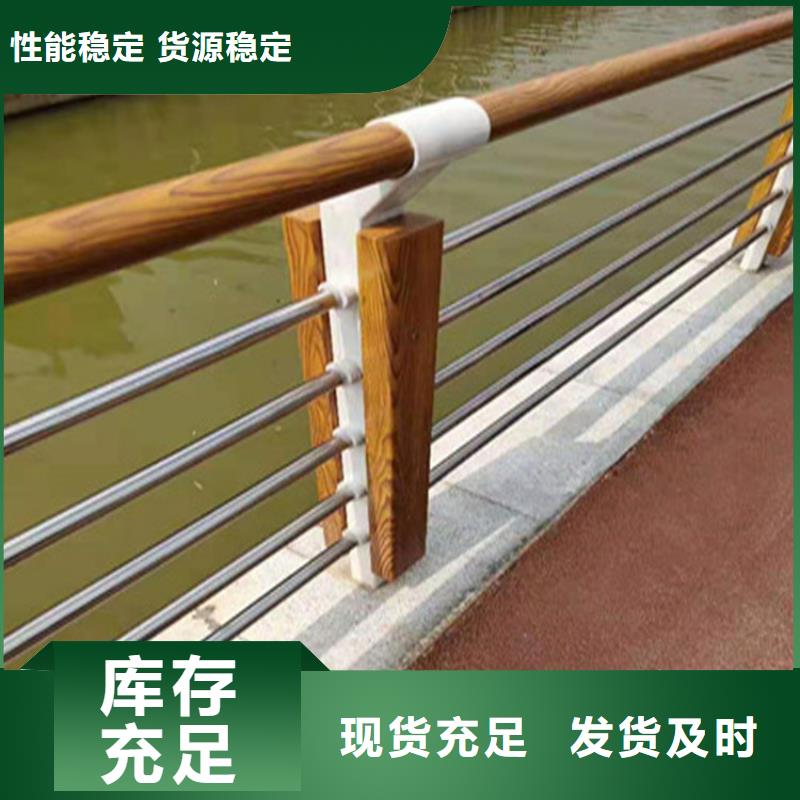 陕西省铜川咨询市304不锈钢复合管护栏 表面光滑耐磨损