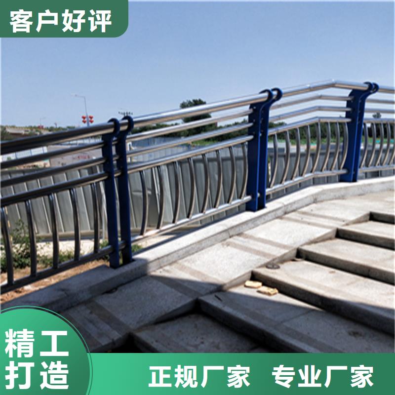 贵州省铜仁优选展鸿Q235B桥梁防撞栏杆