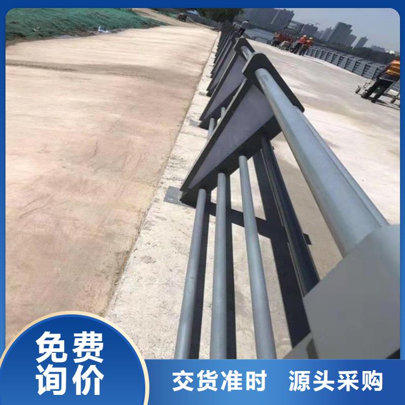 江西九江咨询碳素钢复合管栏杆一件代发