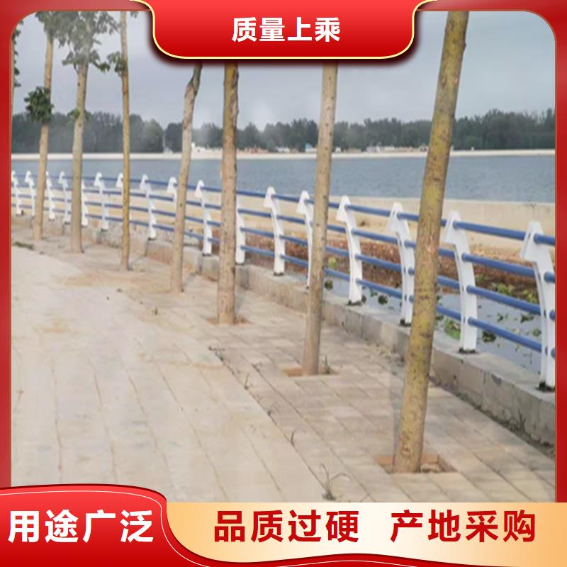 河北省沧州优选易安装的静电喷塑防撞河道栏杆