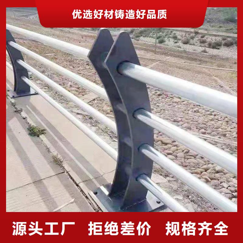 江苏苏州当地304不锈钢复合管栏杆防护性能好