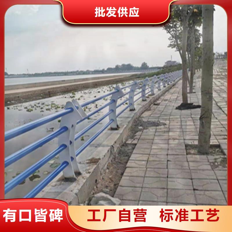 广东潮州该地氟碳漆喷塑防撞护栏厂家快速发货