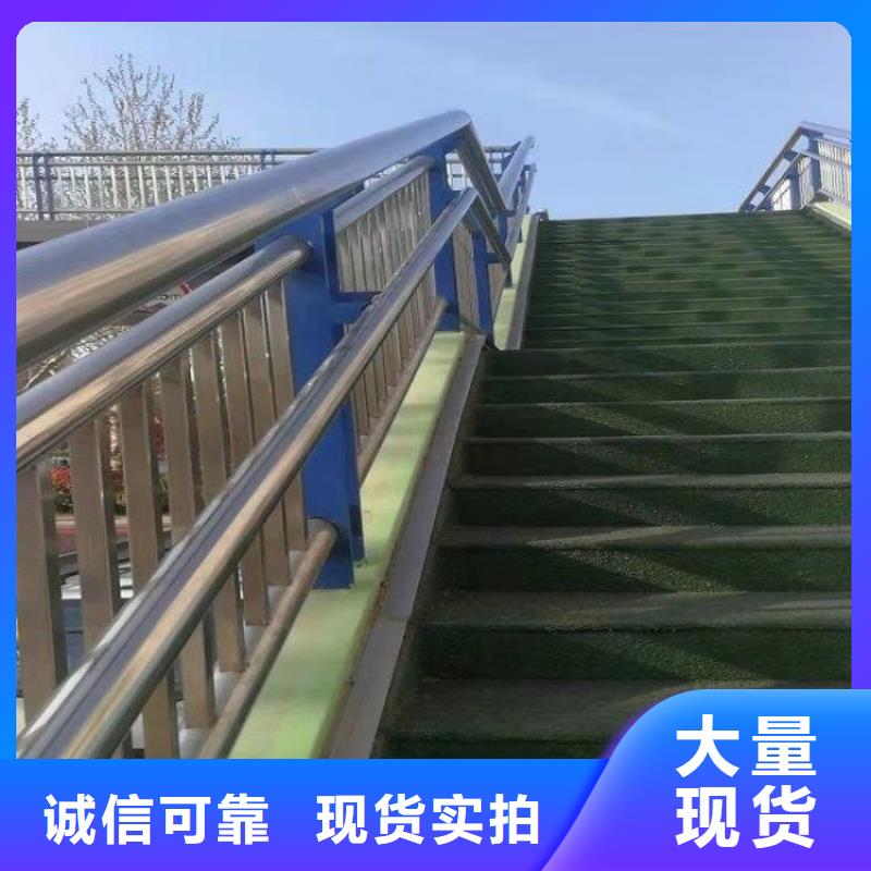 上海购买201不锈钢复合管栏杆易安装