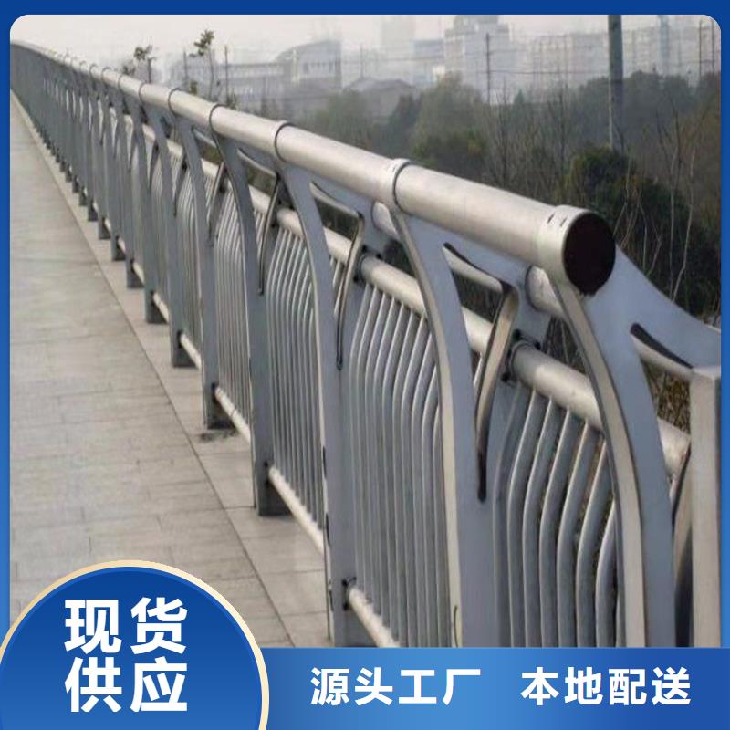陕西省《榆林》咨询强度高的复合管桥梁栏杆