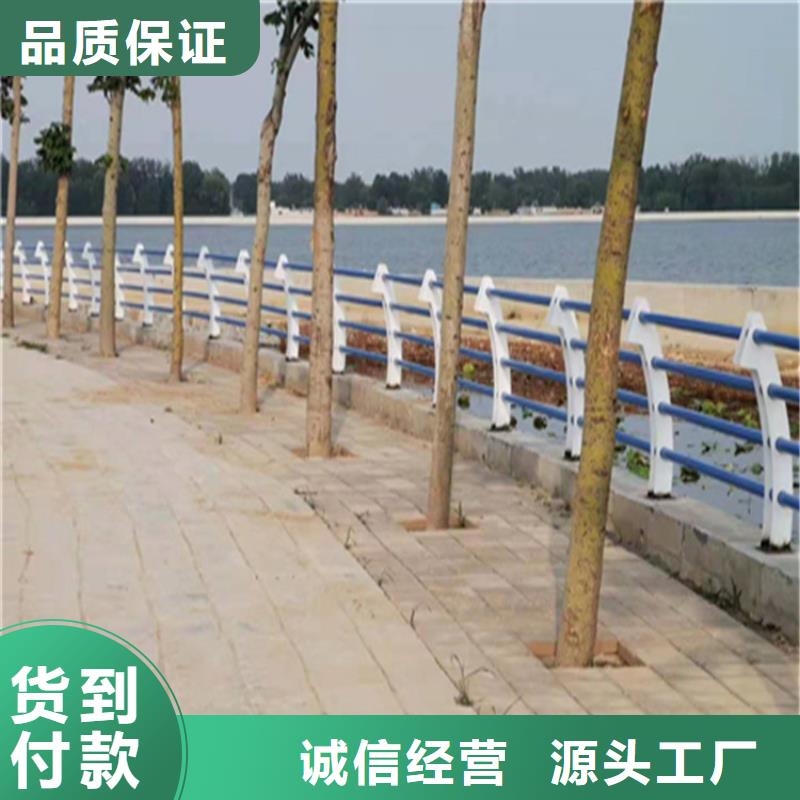 陕西省铜川咨询市304不锈钢复合管护栏 表面光滑耐磨损