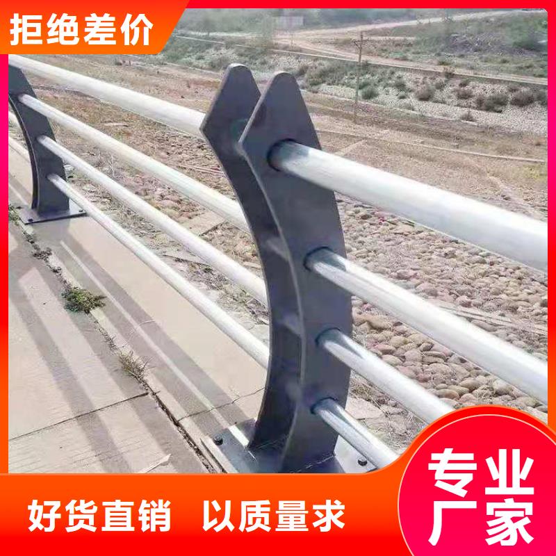 云南省怒江诚信安装方便的桥梁防撞栏杆