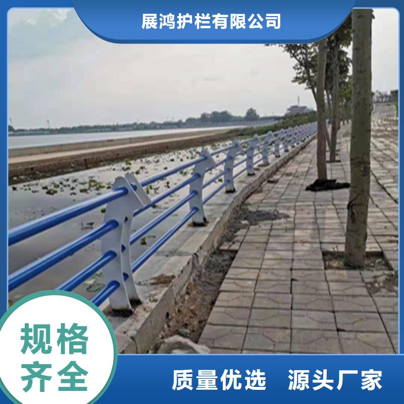 浙江杭州本地展鸿铝合金景观护栏欢迎采购