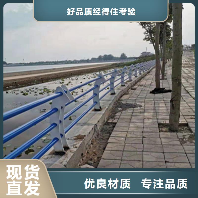 【宁夏】本土展鸿回族自治区不锈钢复合管桥梁护栏长期直销