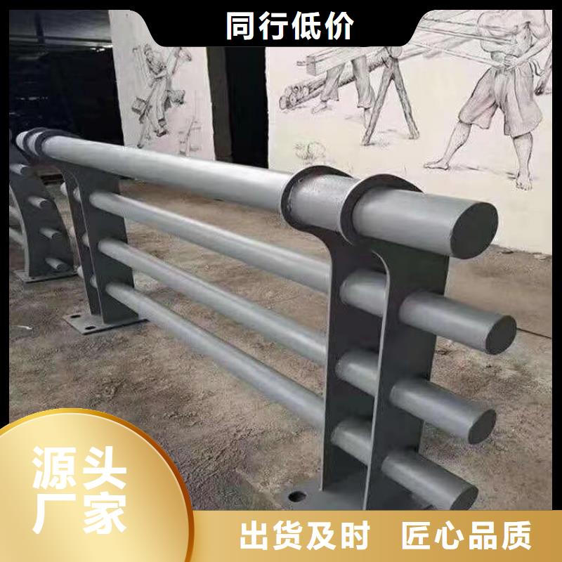 碳素钢复合管桥梁护栏按客户要求定制
