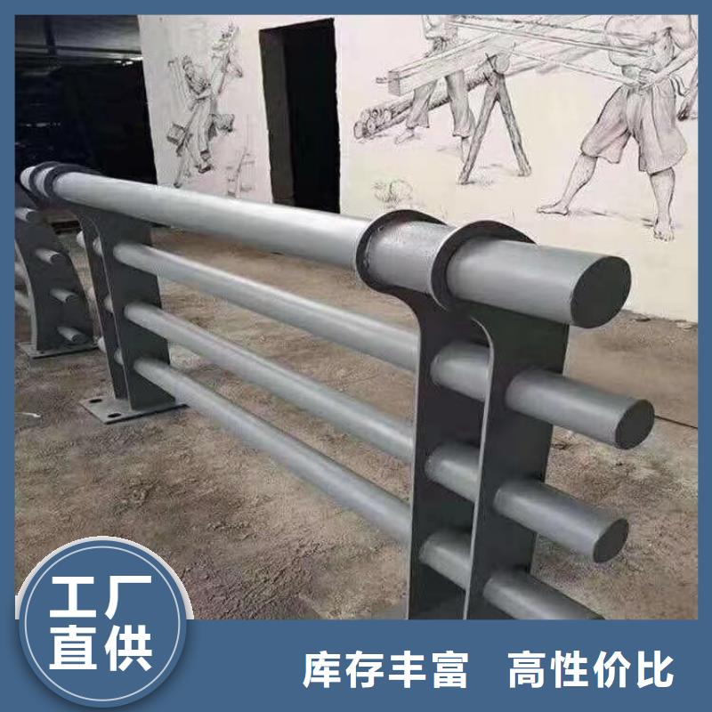 广东湛江定制铝合金交通道路防护栏抗冲击耐磨损