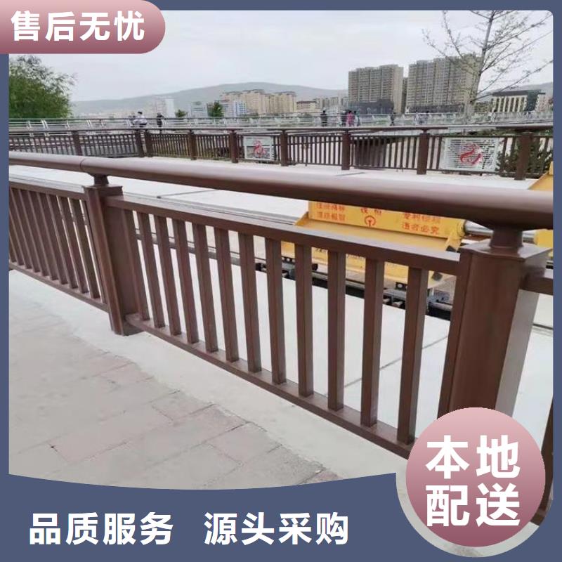 湖南省(郴州)定制展鸿经典碳钢钢喷塑桥梁栏杆