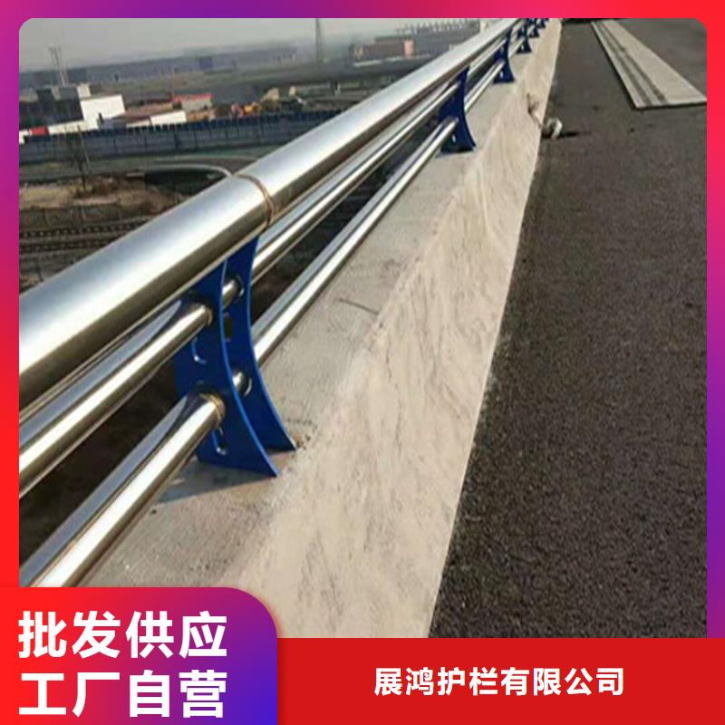 西藏省<那曲>匠心制造展鸿表面光滑的碳素钢复合管护栏
