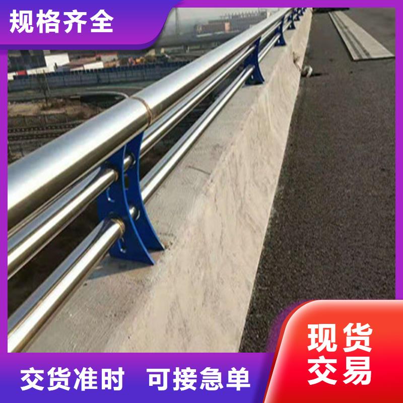 西藏拉萨同城不锈钢复合管桥梁栏杆快速发货