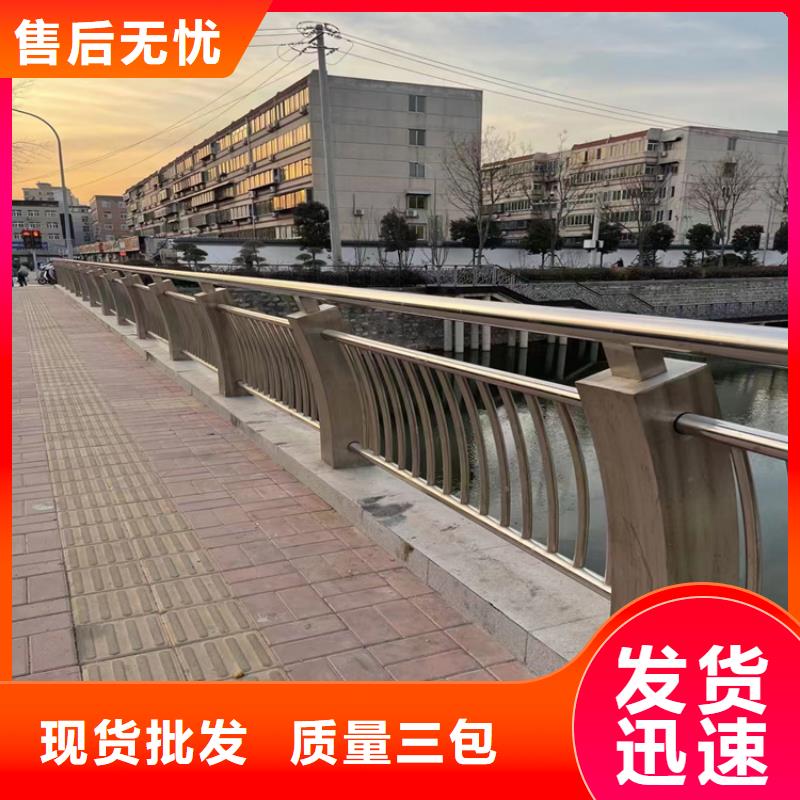 東方市復(fù)合管鄉(xiāng)村道路護(hù)欄純手工焊接焊接嚴(yán)謹(jǐn)
