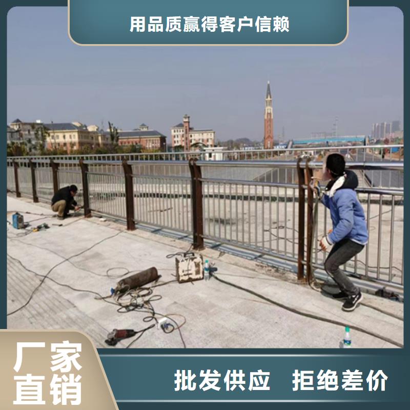 碳素钢复合管栏杆设计规范款式新颖