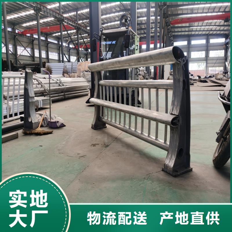 碳素鋼復合管河道防護欄抗腐蝕能力好