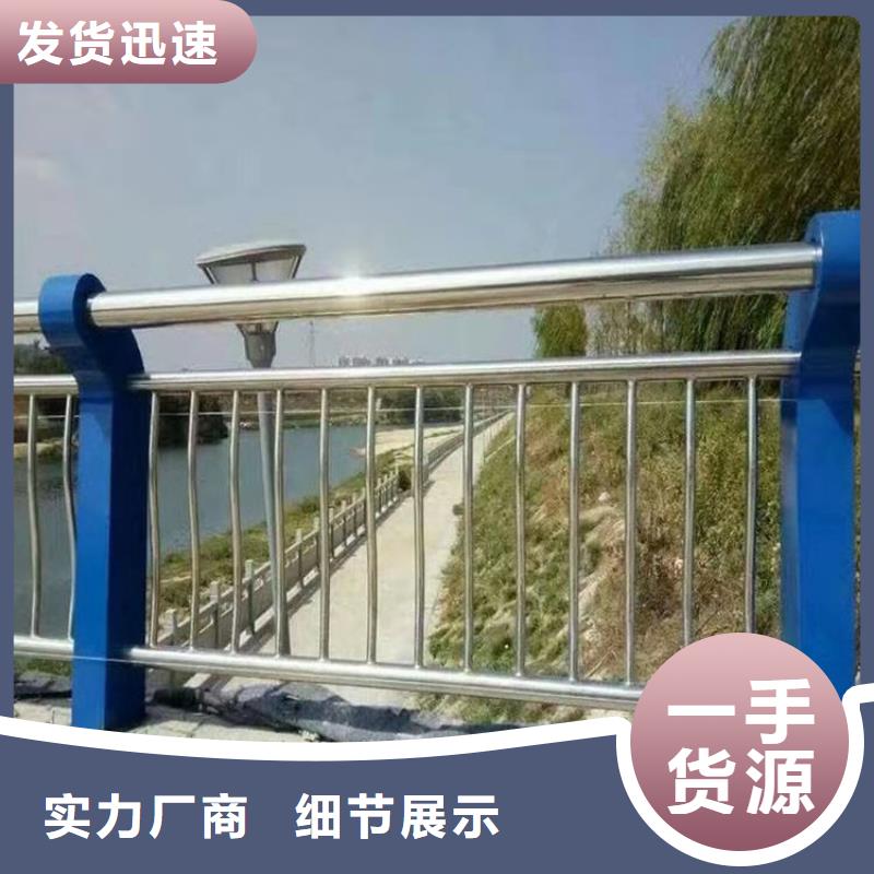 晋城销售304不锈钢复合管栏杆品质优良