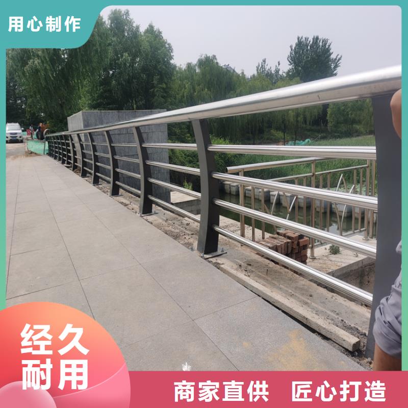江苏南京订购市304碳素钢复合管护栏厂家送货上门