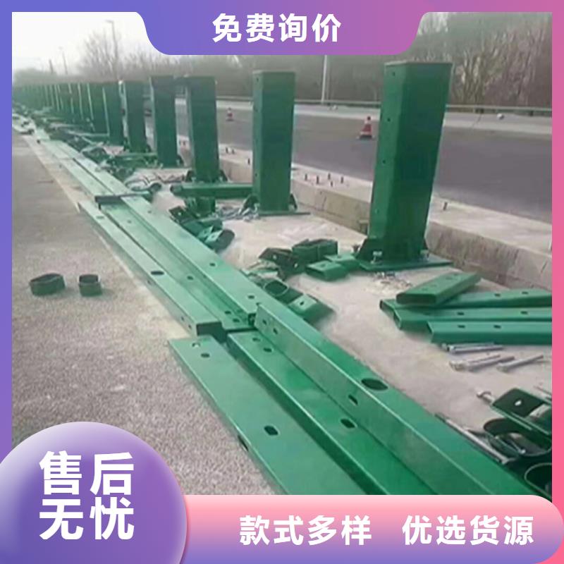 广东潮州当地市道路中央防撞栏杆厂家用心选材