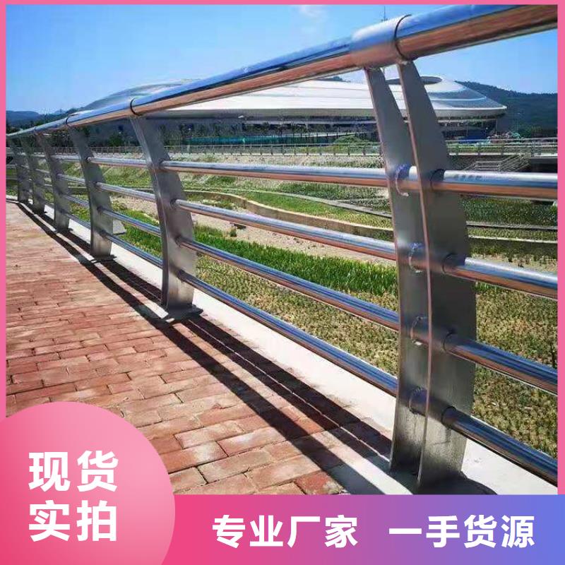 《丹东》附近201不锈钢复合管天桥栏杆强度高耐低温