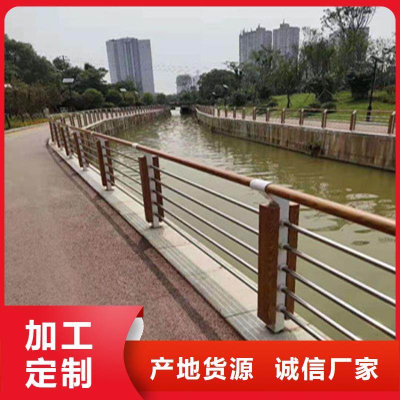 浙江【温州】买静电喷塑河道防撞护栏做工精细
