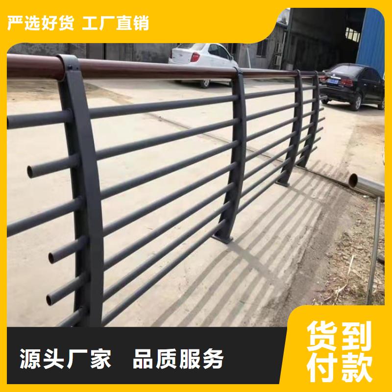 新疆克拉玛依当地市钢管氟碳漆桥梁栏杆颜色多样可供选择